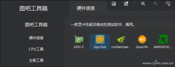 如何为新买的笔记本进行全面检测(如何检测新电脑)