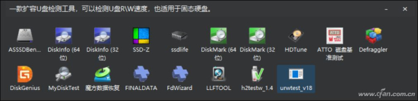 如何为新买的笔记本进行全面检测(如何检测新电脑)