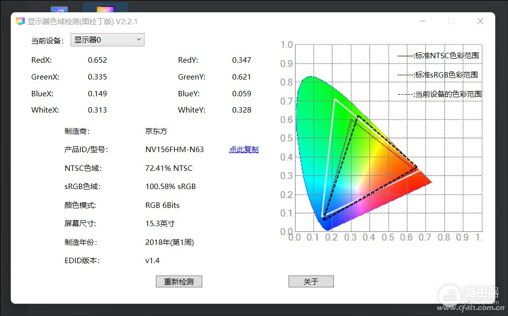 如何为新买的笔记本进行全面检测(如何检测新电脑)