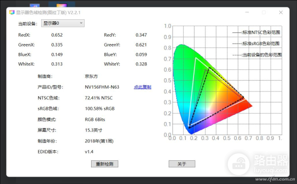 如何为新买的笔记本进行全面检测(如何检测新电脑)