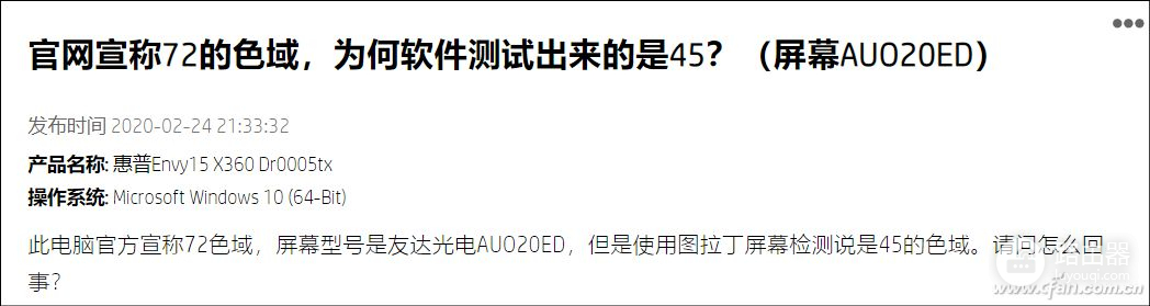 如何为新买的笔记本进行全面检测(如何检测新电脑)