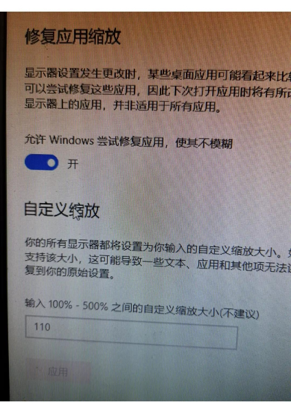 如何提高电脑显示屏清晰度(电脑屏幕如何清洁)