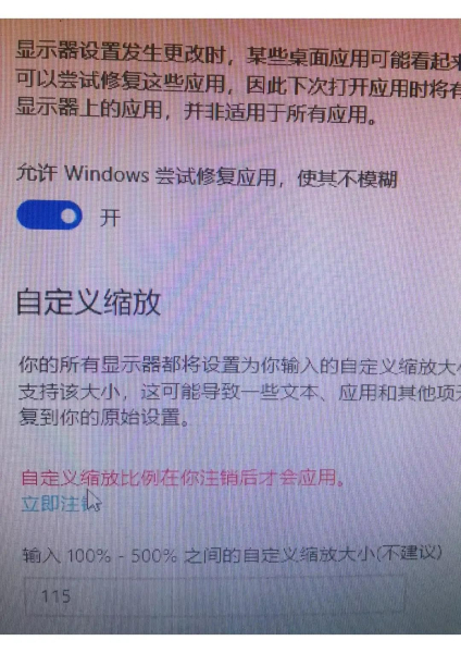 如何提高电脑显示屏清晰度(电脑屏幕如何清洁)