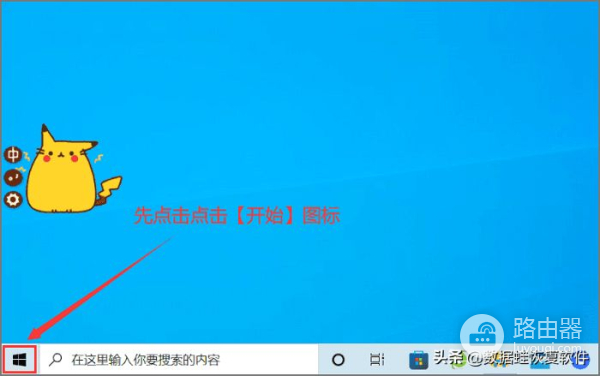 电脑怎么卸载软件(电脑如何彻底删除软件)