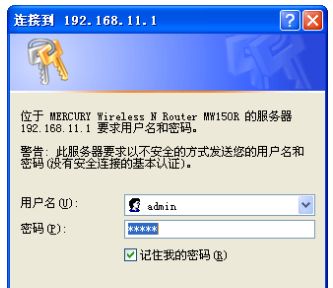 手机如何设定第二个路由器(用手机如何设置两个路由器)