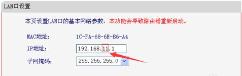 手机如何设定第二个路由器(用手机如何设置两个路由器)