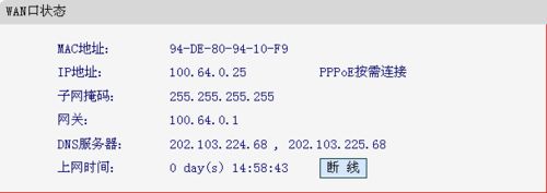 手机如何设定第二个路由器(用手机如何设置两个路由器)