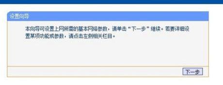 win10路由器上网怎么设置(win10如何上网连接路由器)