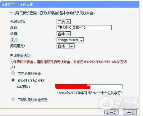 win10路由器上网怎么设置(win10如何上网连接路由器)