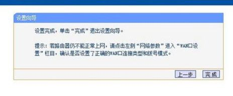 win10路由器上网怎么设置(win10如何上网连接路由器)