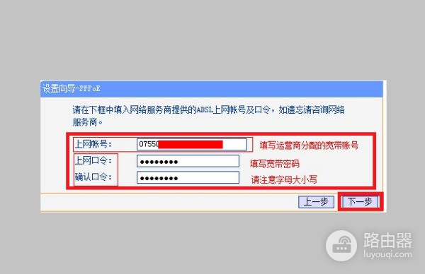 电信网关怎样连接路由器(网关如何连接路由器教学)