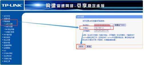 电信网关怎样连接路由器(网关如何连接路由器教学)