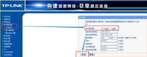 电信网关怎样连接路由器(网关如何连接路由器教学)