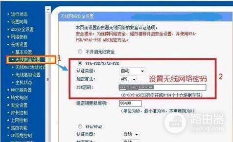 电信网关怎样连接路由器(网关如何连接路由器教学)