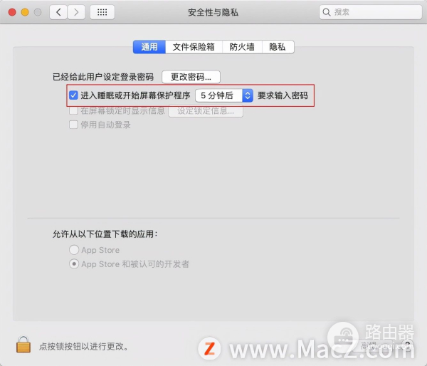 如何关闭Mac电脑锁屏后的密码登录(如何关闭电脑锁屏)