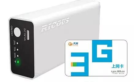 随身wifi怎么用(随身路由器如何使用wifi)