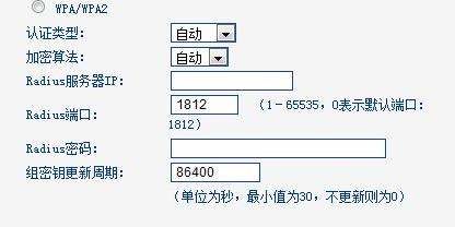 路由器没有密码怎么设置密码(如何把路由器无密码)