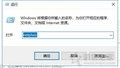 Win10锁屏密码怎么取消掉(如何去掉电脑锁屏密码)