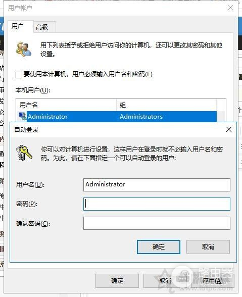 Win10锁屏密码怎么取消掉(如何去掉电脑锁屏密码)