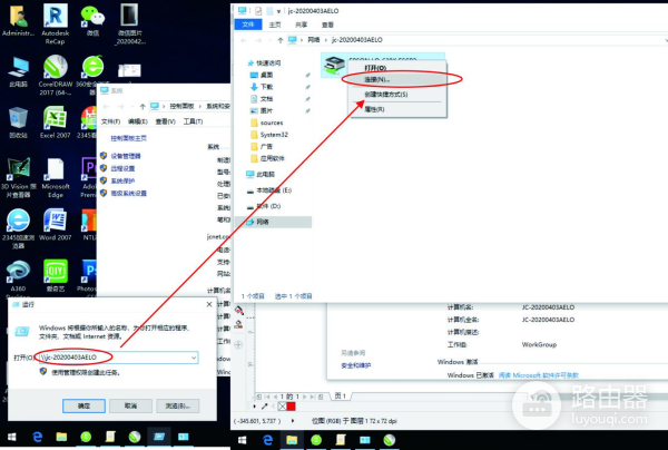 简单方法设置windows共享打印机(如何设置电脑共享打印机)