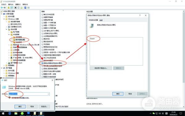 简单方法设置windows共享打印机(如何设置电脑共享打印机)