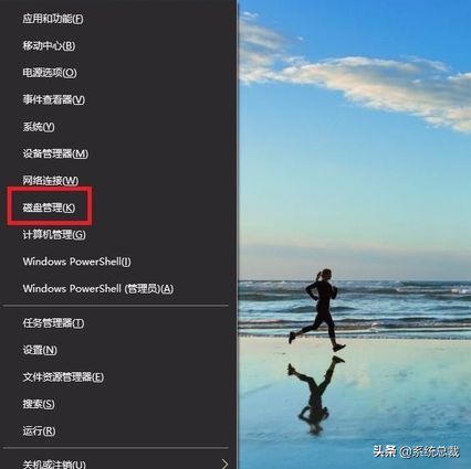 教大家win10系统电脑怎么分盘(电脑如何分盘win7)