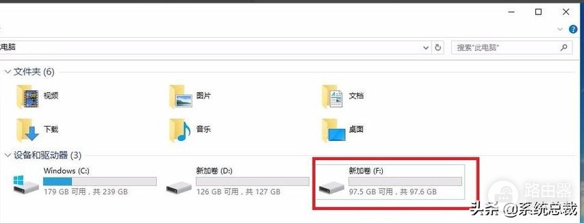 教大家win10系统电脑怎么分盘(电脑如何分盘win7)