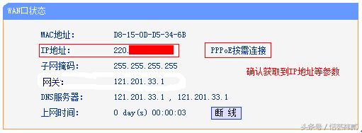 如何设置路由器(新路由器如何配置tp)