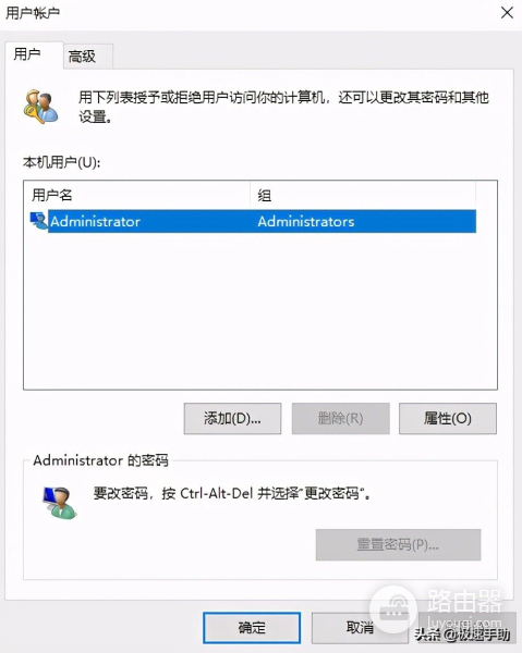 电脑开机密码忘了怎么解除(电脑忘记开机密码如何解锁)