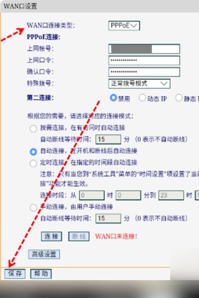 netgear路由器英文怎么设置密码(英文路由器如何设置密码)