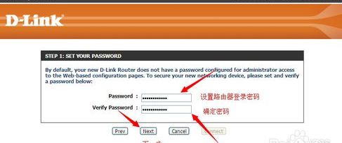 netgear路由器英文怎么设置密码(英文路由器如何设置密码)