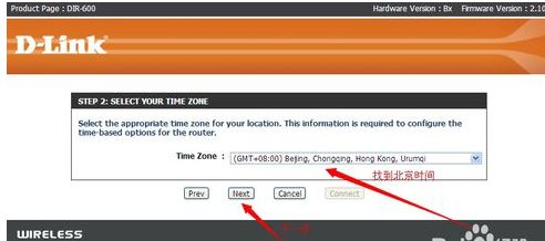 netgear路由器英文怎么设置密码(英文路由器如何设置密码)