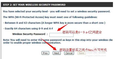 netgear路由器英文怎么设置密码(英文路由器如何设置密码)