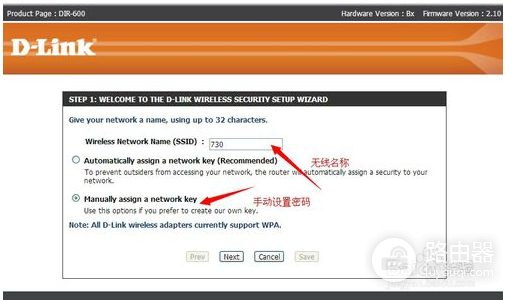 netgear路由器英文怎么设置密码(英文路由器如何设置密码)