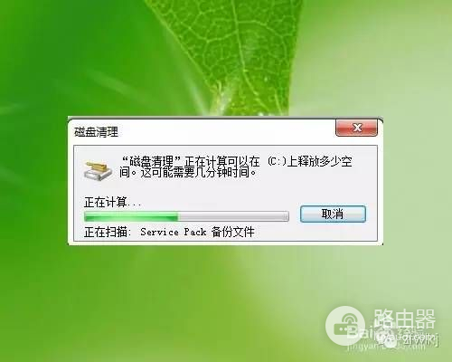 教你如何给电脑瘦身(电脑如何瘦身)