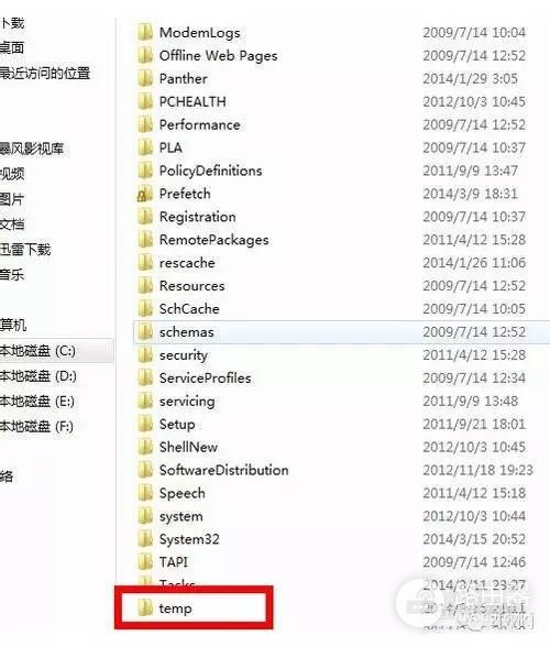 教你如何给电脑瘦身(电脑如何瘦身)