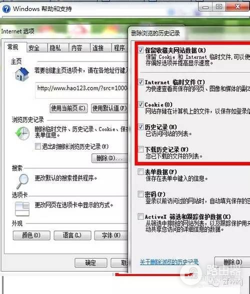 教你如何给电脑瘦身(电脑如何瘦身)
