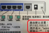 怎么查看路由器的IP(如何查看电脑路由器地址)
