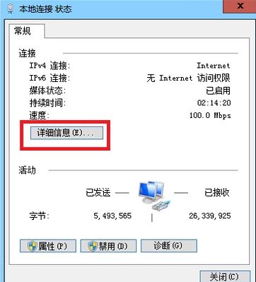 怎么查看路由器的IP(如何查看电脑路由器地址)