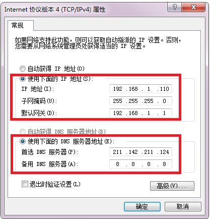 怎么查看路由器的IP(如何查看电脑路由器地址)