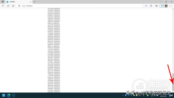 电脑长截图怎么截(电脑如何局部截图)