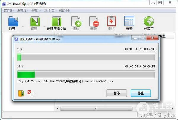 用Java实现对电脑文件的压缩和解压(电脑如何解压文件)