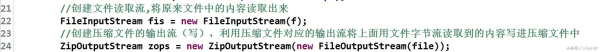 用Java实现对电脑文件的压缩和解压(电脑如何解压文件)