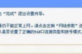 电脑怎么连接双频路由器的5g频段(双频路由器如何连接5g频段)