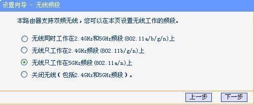 电脑怎么连接双频路由器的5g频段(双频路由器如何连接5g频段)