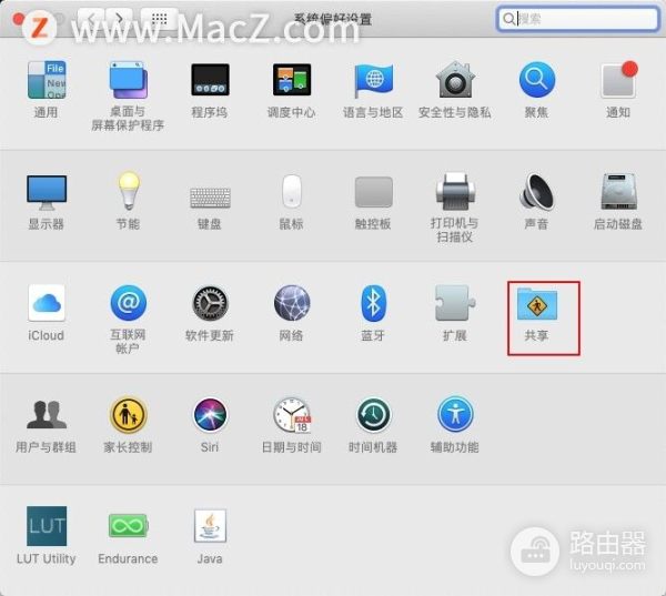 如何在Mac电脑上把WiFi设置成热点(电脑如何变成wifi热点)