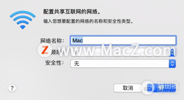 如何在Mac电脑上把WiFi设置成热点(电脑如何变成wifi热点)