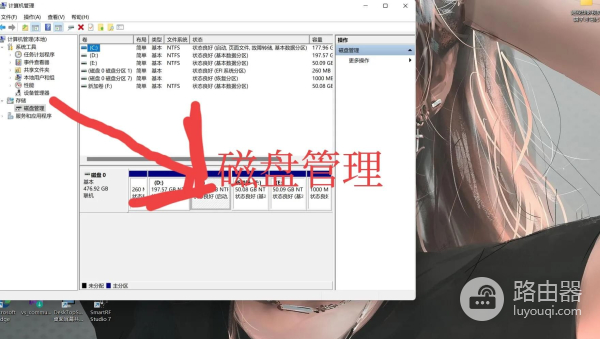 电脑如何进行分盘(电脑硬盘如何分盘)