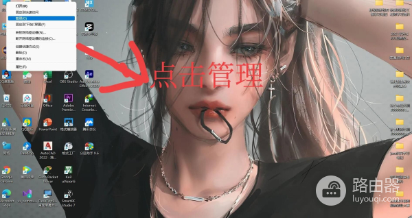 电脑如何进行分盘(电脑硬盘如何分盘)