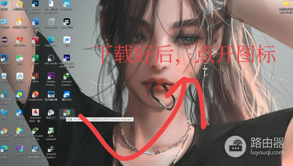 电脑如何进行分盘(电脑硬盘如何分盘)